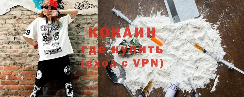 Cocaine 98%  где продают наркотики  Ноябрьск 