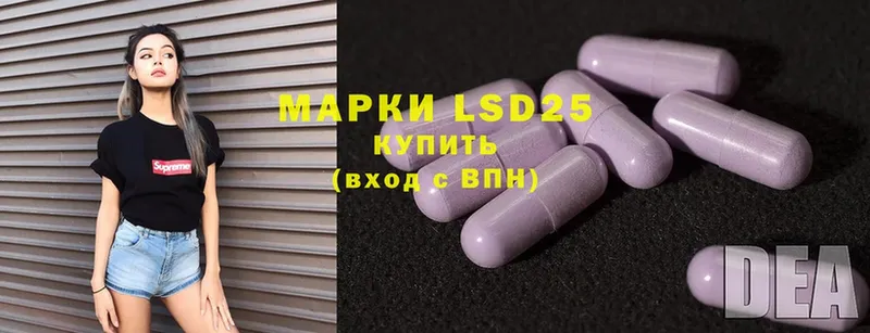 LSD-25 экстази ecstasy  где продают наркотики  Ноябрьск 