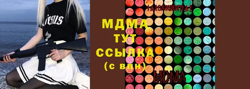 хочу   Ноябрьск  MDMA кристаллы 